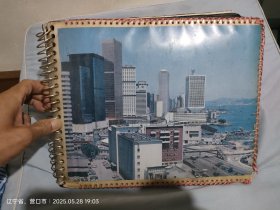 影集一本有彩色照片有黑白老照片大约100张照片