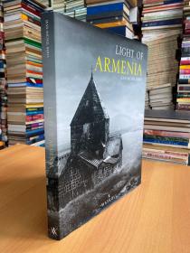 LICHT OF ARMENIA(亚美尼亚之光)精装本