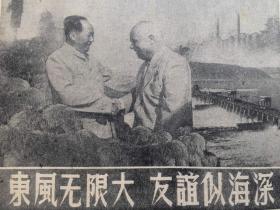老报纸收藏《中国青年报》，十一月份合订本，【1958年11月1日第1500号—1958年11月30日第1529号】【东风无限大 友谊深似海】【毛主席论十月革命】【教育与生产劳动相结合万岁】