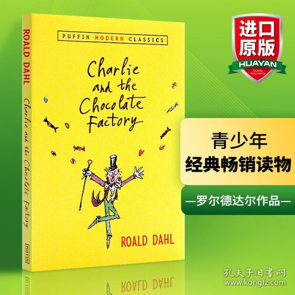 Charlie and the Chocolate Factory (Puffin Modern Classics)  查理和巧克力工厂 英文原版