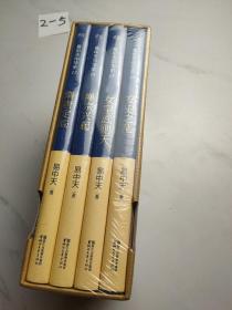 易中天中华史第三部：隋唐（套装四册）