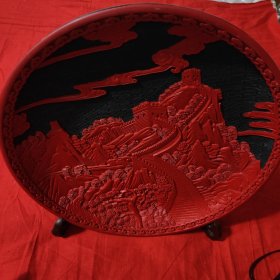旧藏 漆器万里长城赏盘，工艺精湛，细节如图