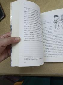 西游记/小书虫读经典（青少版）+红楼梦+水浒传【三册】