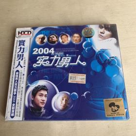 CD双碟未拆封   2004实力男人