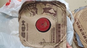 黑胶唱片 1953年 蒙古族民歌《草原上升起不落的太阳》、四川山歌《太阳出来喜洋洋》品好原装。