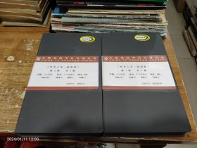 中国电视节目代理公司录像带:艺术人生-陈凯歌两盒一套(上1-2)