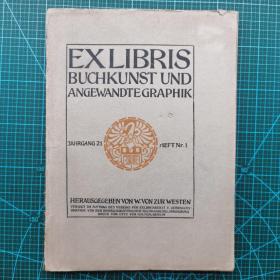 德国藏书票、书籍艺术及版画协会1911年1期
