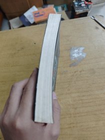 道法自然:帝王的心态