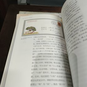 藏书·记事·忆人：签名封专辑(全四册)