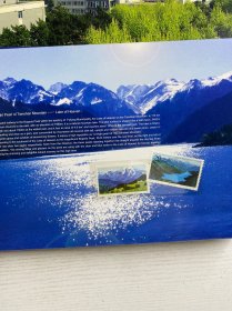 中国科学院 南京地理与湖泊研究所 邮品珍藏(邮票册)现货如图