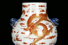 清乾隆青花矾红描金海水鱼云龙纹兽耳尊 高26.5厘米 直径20厘米