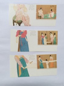 新中国邮票：2013-8T 中国古典名画系列：捣练图邮票（全套三枚）左下直角边单套