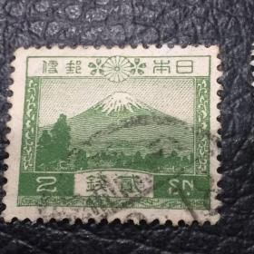 民国 二钱邮票 一枚