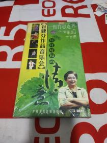 谷建芬作品音乐会 绿叶对根的情意（三碟DVD）正版