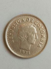 收藏品  外国钱币硬币  哥伦比亚共和国硬币1971年20  实物照片品相如图