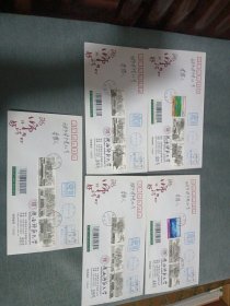 2017年7月7日小暑，陕西师范大学校园封，邮资机戳，挂号反法西斯胜利70周年