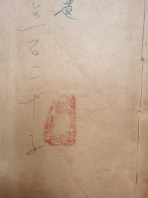 《评点百二十子》，归有光撰。存卷1、补遗卷5、7、8，卷10、11、13、14、16。归有光，明代散文家，江苏昆山人。与唐顺之、王慎中并称为"嘉靖三大家”。 这是民国白纸石印，品较好。