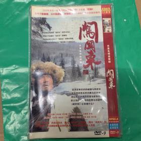 闯关东dvd