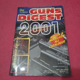 Guns' Digest 2001-01临时增刊