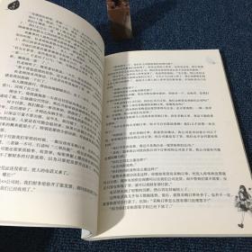 小艾上班记4：花开锦时（工厂会计真账实操）