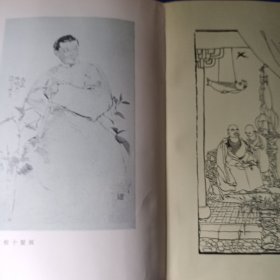 西厢记【杨振雄演出本 程十发题字并插图】