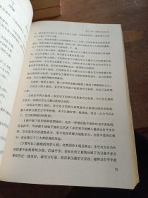 K线技术实战精髓