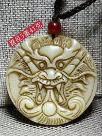 下乡收来老和田玉纯手工高浮雕龙挂件一个，包浆浓郁，玉质通透色泽温润，雕刻形象逼真，品相如图。