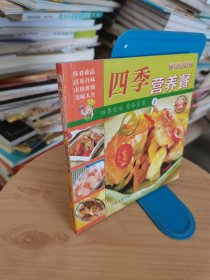 百鲜美食坊