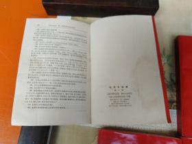 毛泽东选集（1-5）