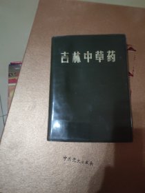 偉大的蘇聯(lián) 上下