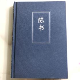 二十四史（1-63简体字本）：精装版