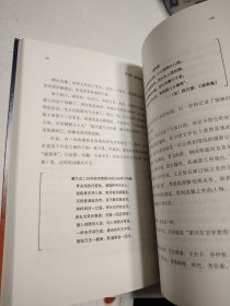 阅读的方法（罗胖罗振宇的新书来了！这本书里有让你爱上阅读的方法）