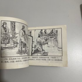 中国古典名著连环画:三国演义珍藏版(全60册)