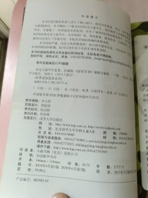 坦克与装甲车鉴赏（珍藏版第3版）