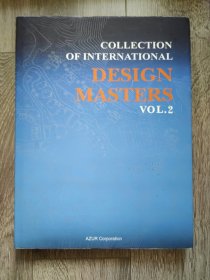 Collection of International Design Masters Vol.2國際設(shè)計大師集錦2