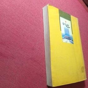 苍穹之昂（上部）