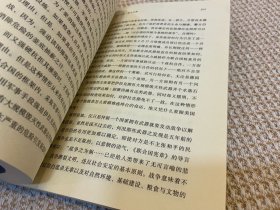 旧欧洲新欧洲核心欧洲