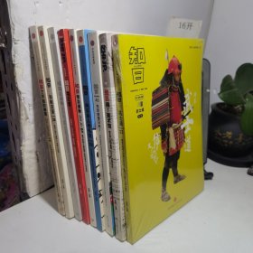 知日·武士道，日本禅，东京就是日本，向日本人学礼仪，明治维新，书之国，和制汉语，HI 美术馆，了不起的推理，共9本合售