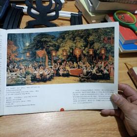 博爱颂人类千禧交响诗——国际油画大师刘宇教授新千年巨献