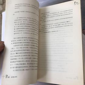 陈州笔记系列 仙乐.青灯-墨庄.花船 等5未（共五册）