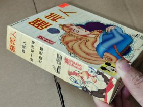 睡美人VCD三碟套装，含睡美人、大脚秃鹰、迪士尼传奇，共三盒未拆膜封。