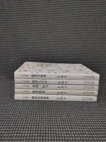 三毛全集：【5册合售】撒哈拉的故事 温柔的夜 雨季不再来 稻草人手记 送你一匹马 三毛全集