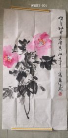 著名画家唐玉润画唯有牡丹真国色