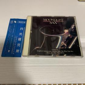 月光萨克斯 CD