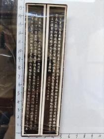 50-60年代昆明大观楼长联泛银照片(贺孝先和鲍宝玲相册，鲍宝玲在昆明市第八中学工作(毕业?)，贺孝先53年毕业于云南大学，后在哈尔滨军事工程学院任教，教授。后调兵器工业部湖北江山机械厂，73年获全国科学大会奖，全国兵器工业战线学铁人标兵”荣誉称号，获国家发明二等奖，解放军科技进步二等奖，85年调云南工学院创建粘接技术研究所任所长，98年离休)