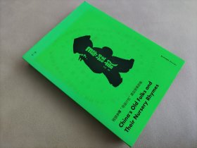 寻谣记 根据著名民谣大师“小河”音乐计划创作