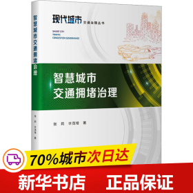 力学-体积两阶段矿料级配设计原理及实践