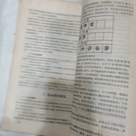 家畜病理生理学