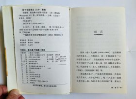 时光文库·羊脂球 小公务员之死 麦琪的礼物