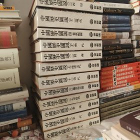 中国历史图说